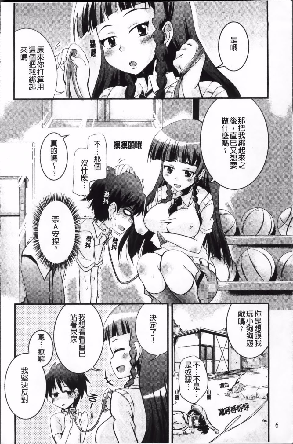 011