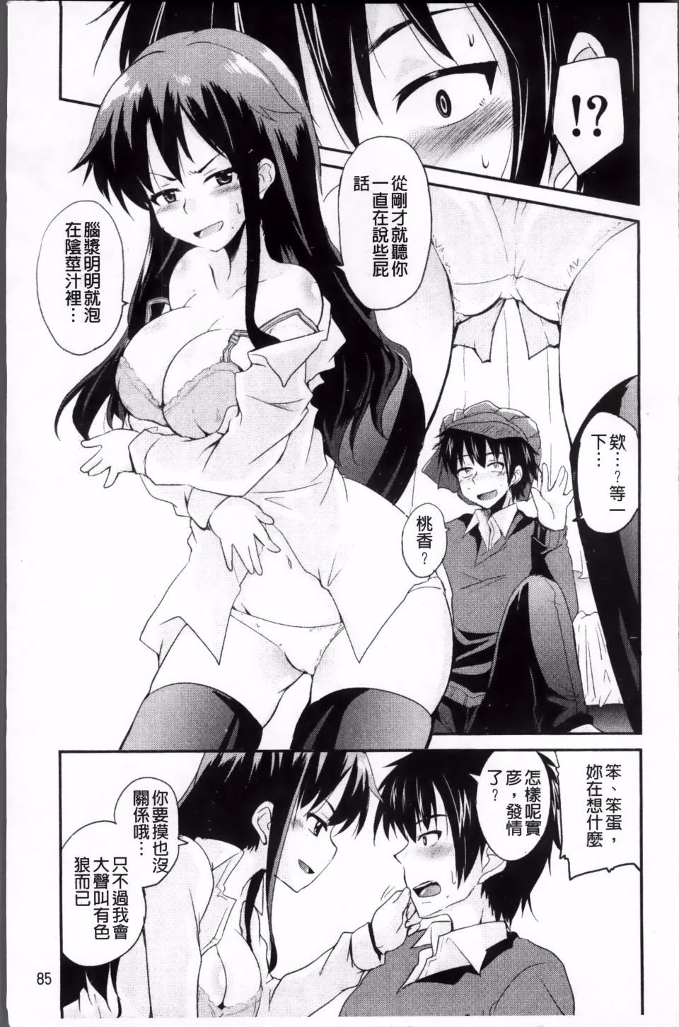 090
