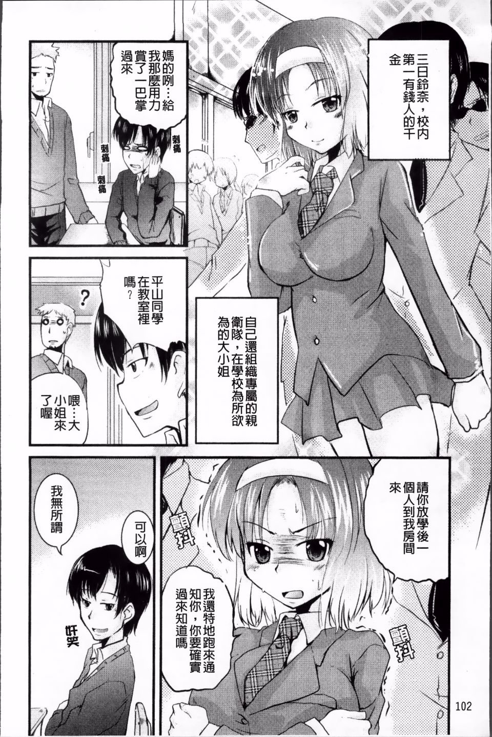 107
