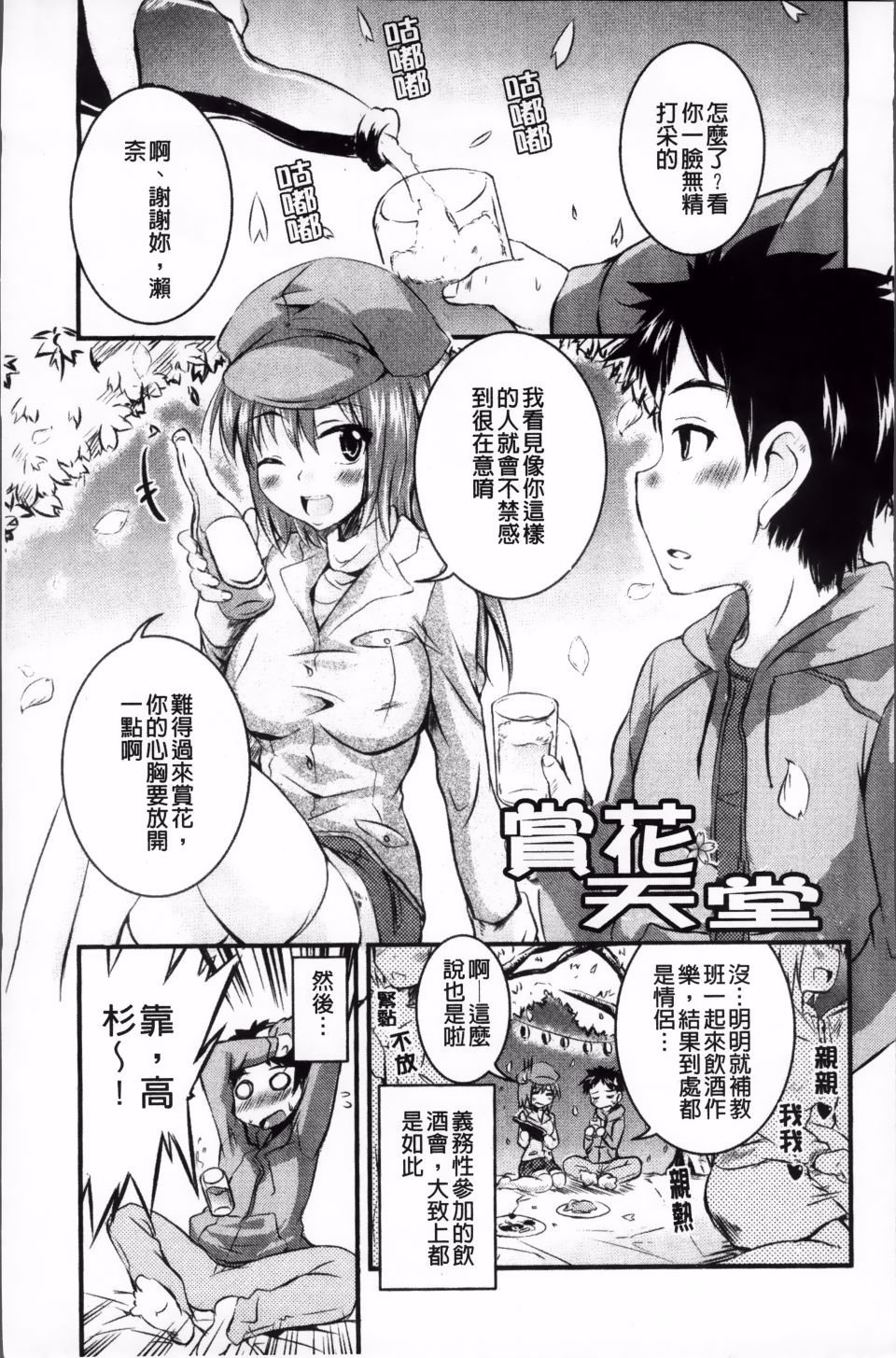 124