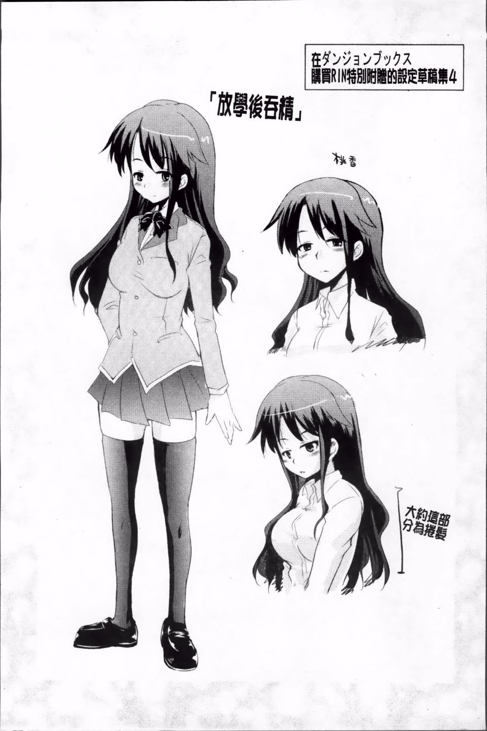 157