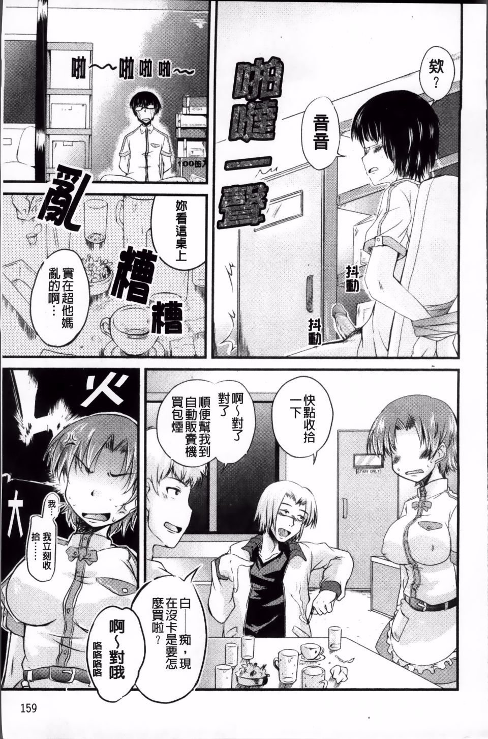 164