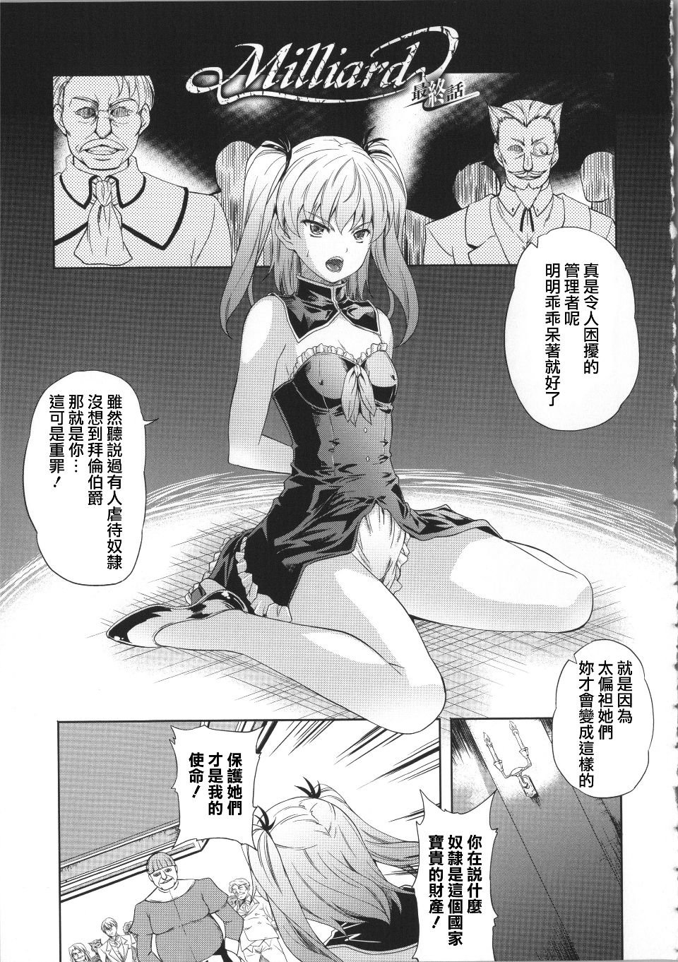 103