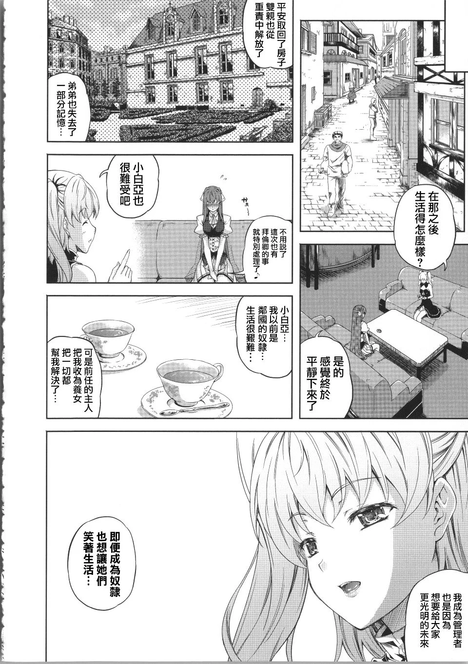124