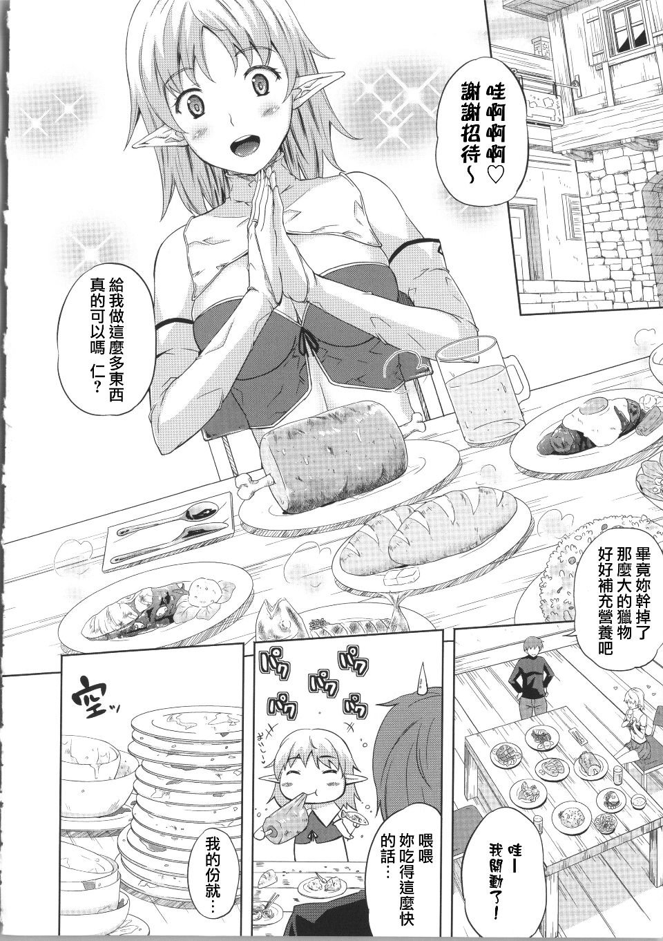 158