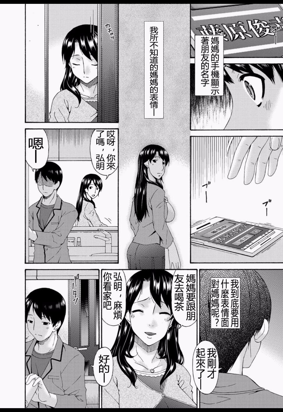 145
