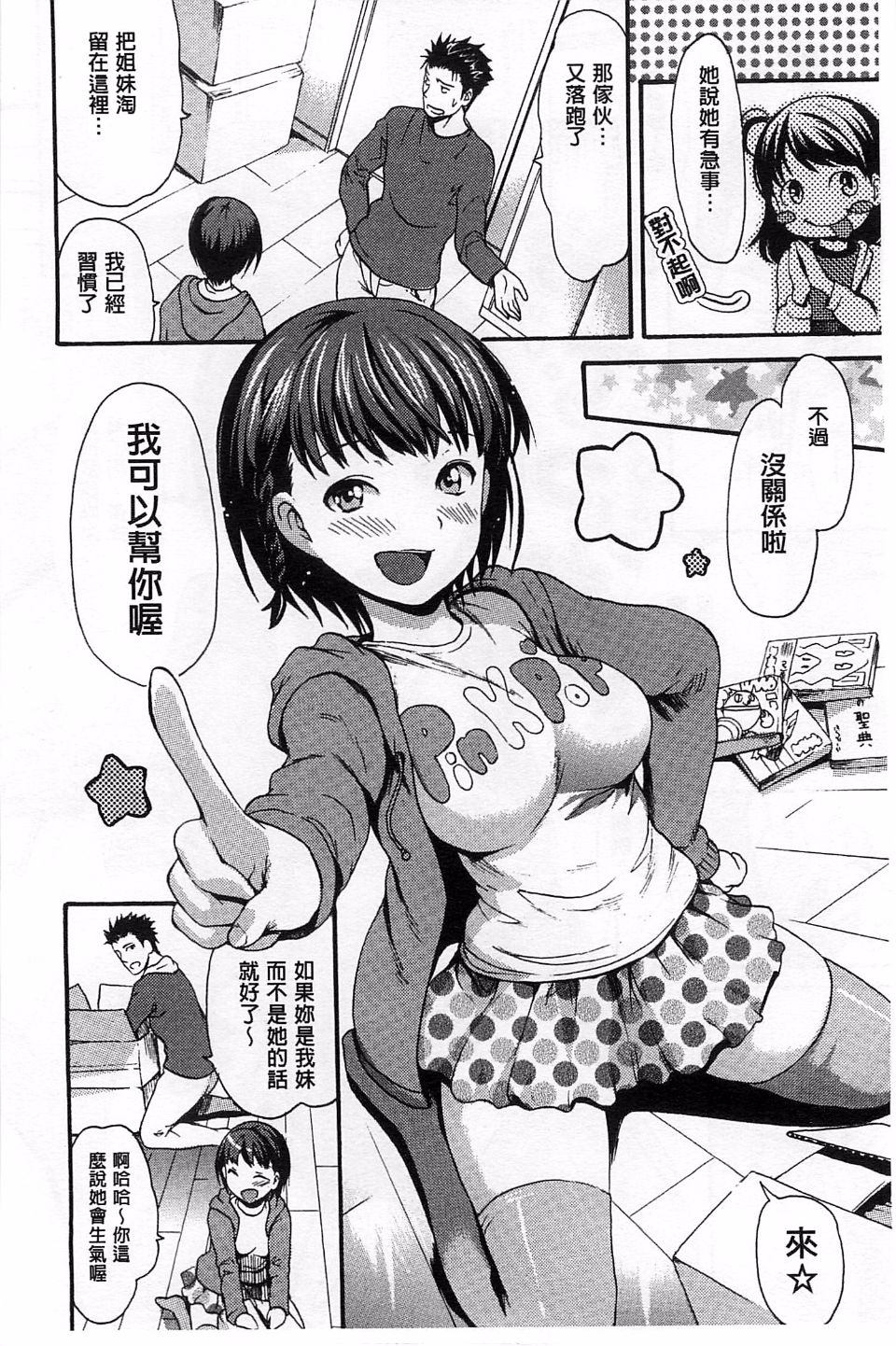 011