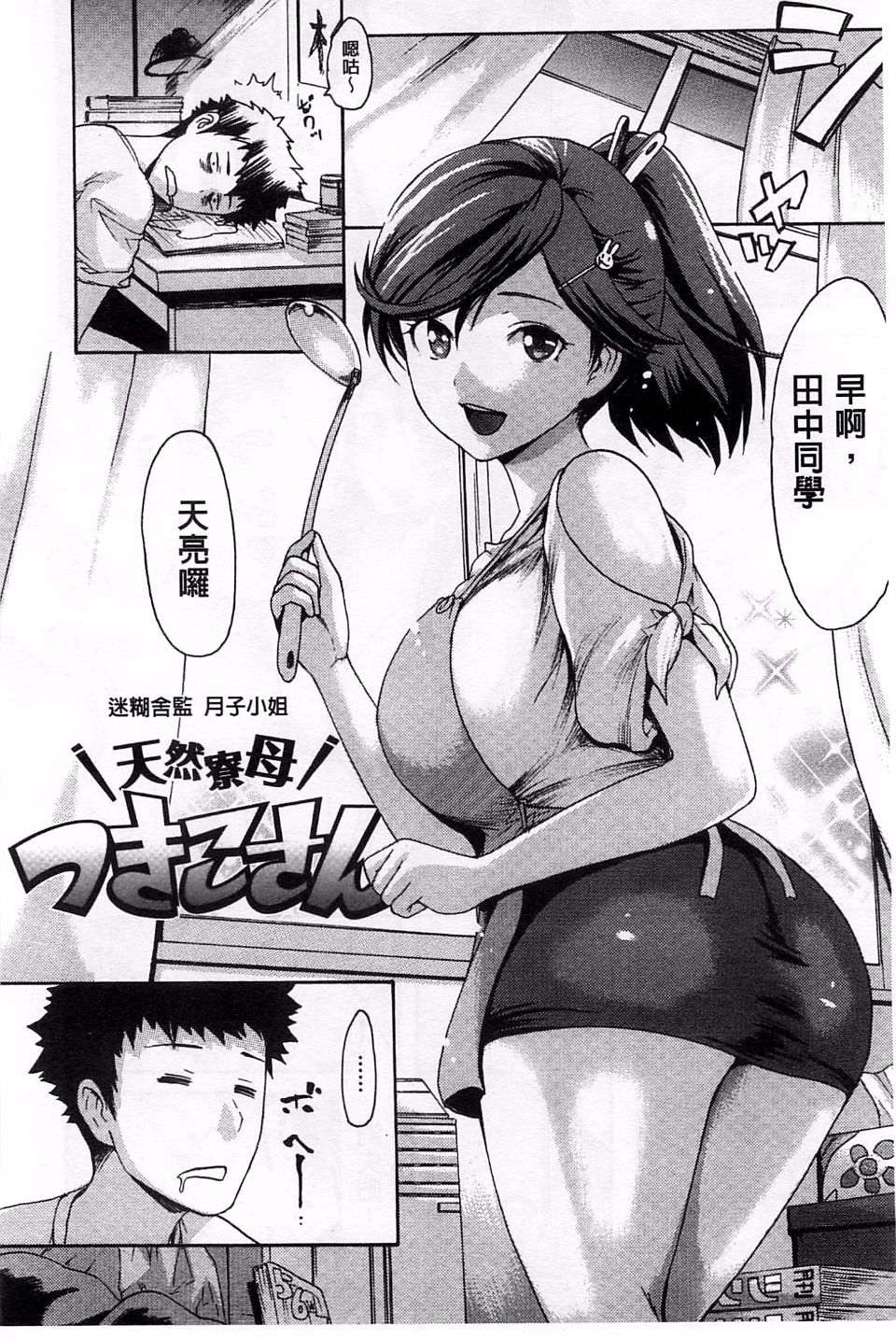 105
