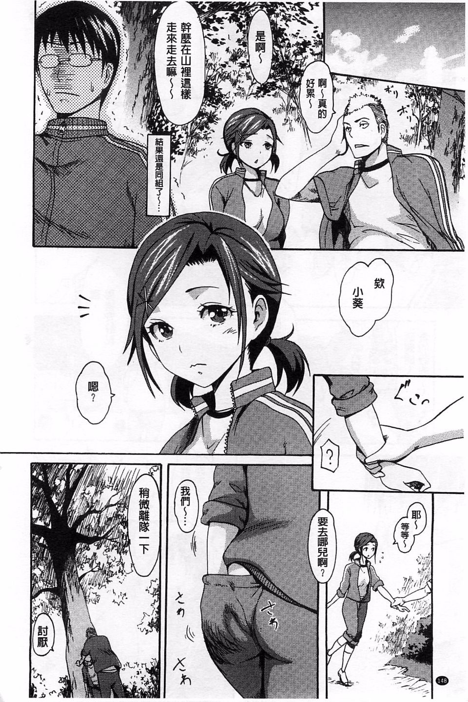 149