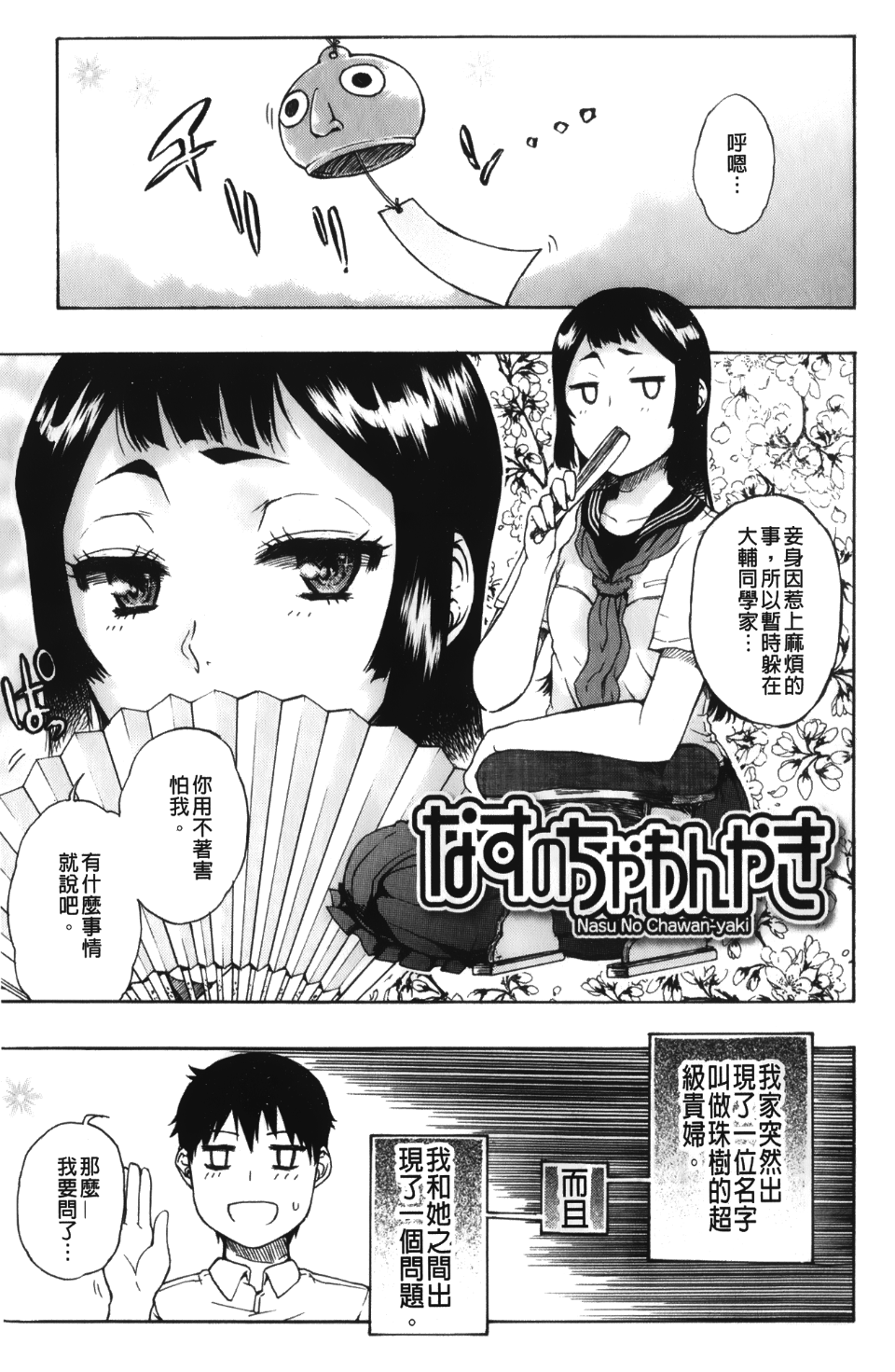 005