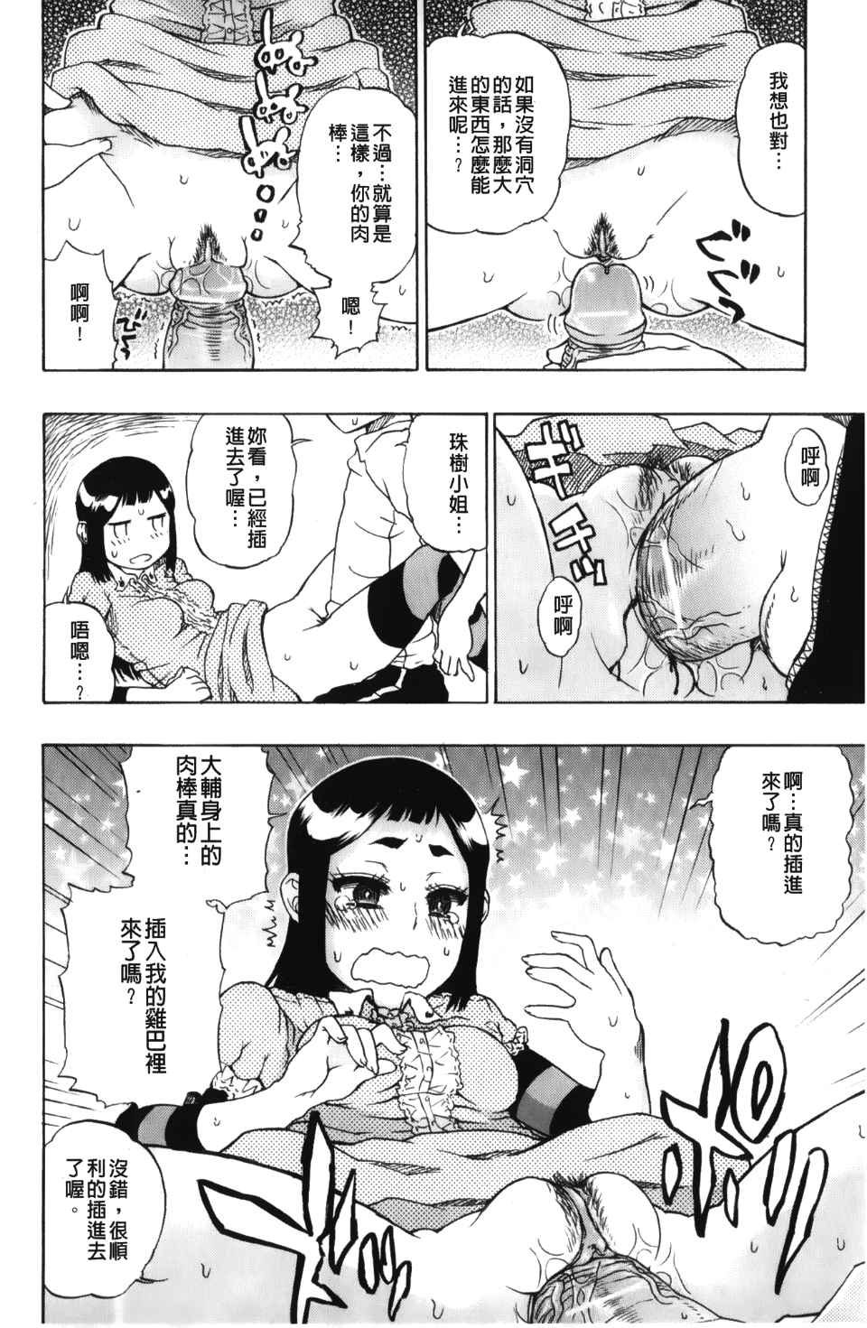 016