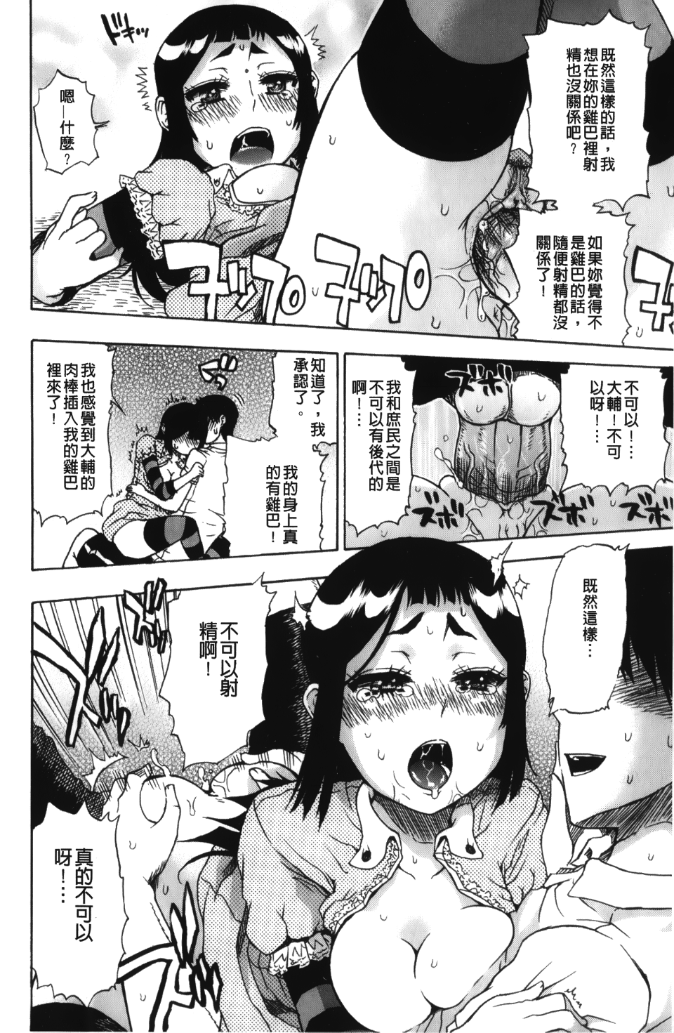 018