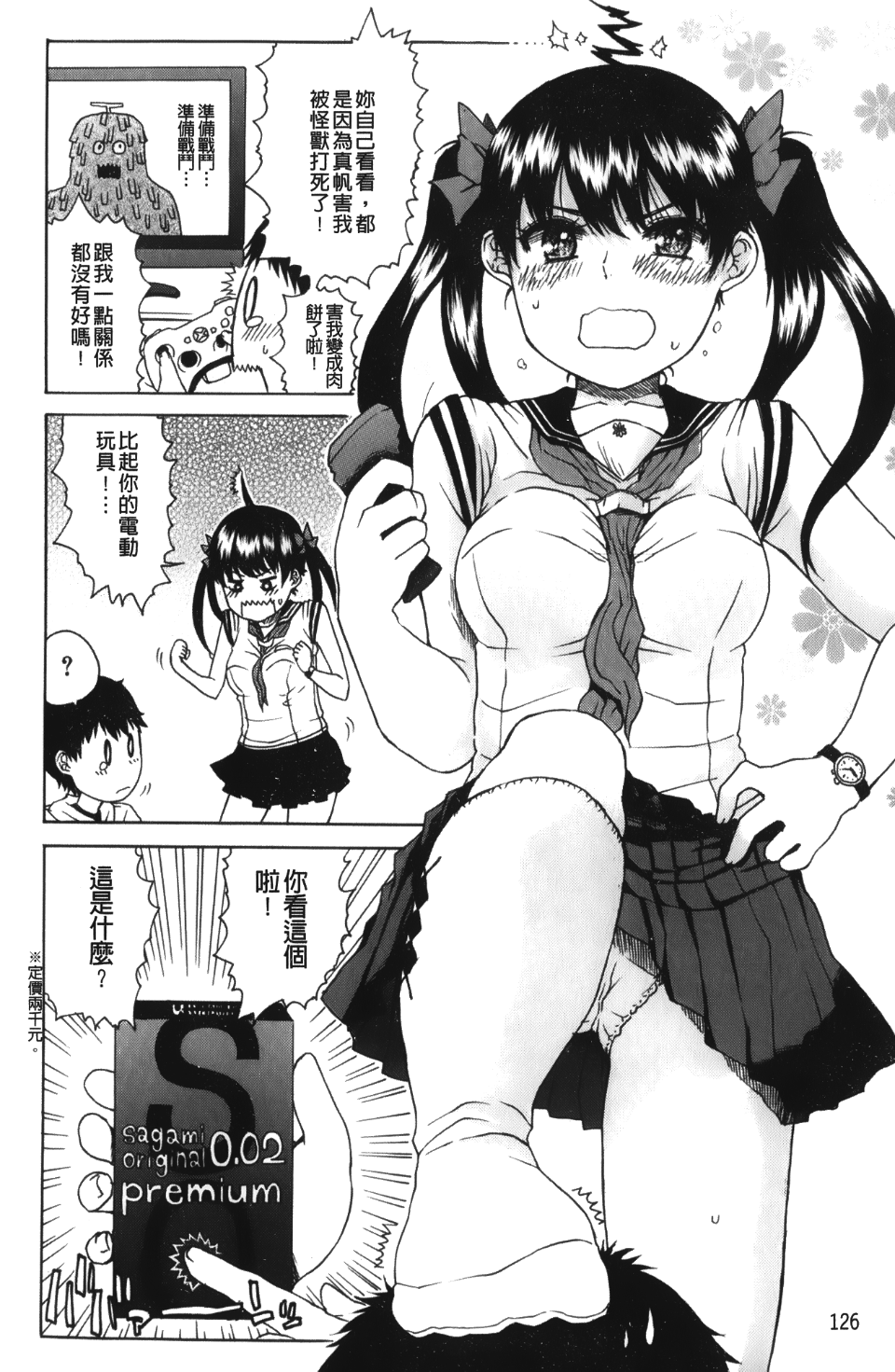 128