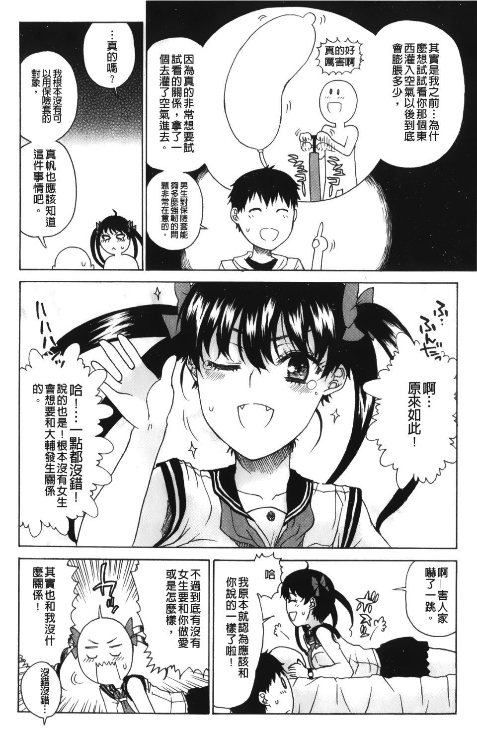 130