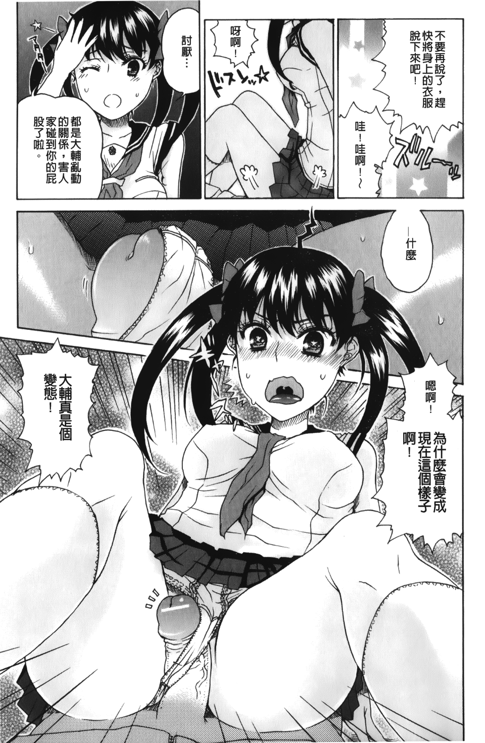 133