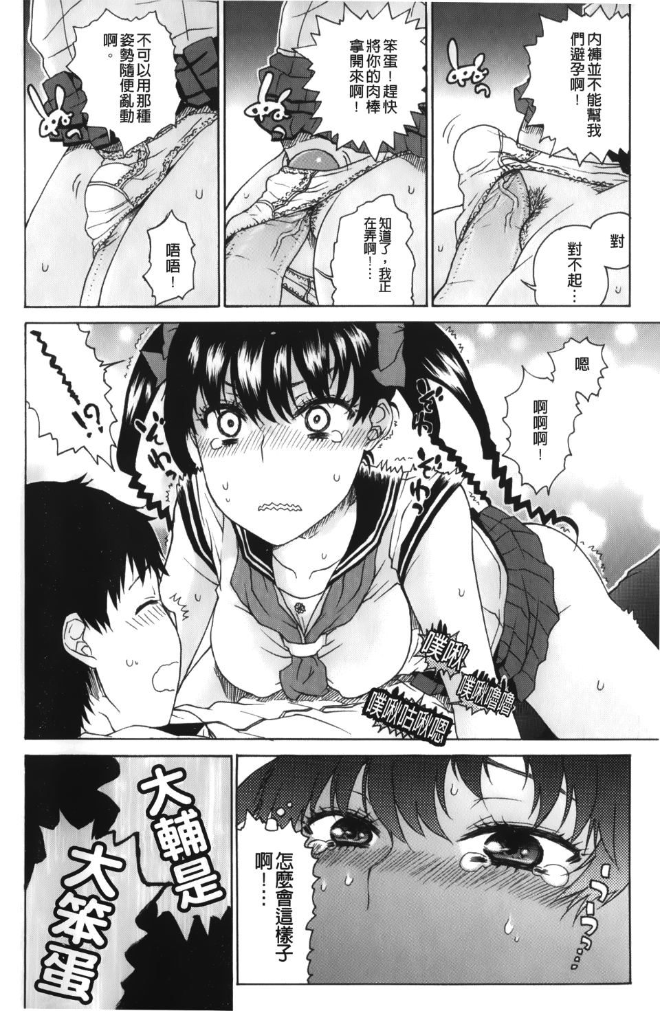 134