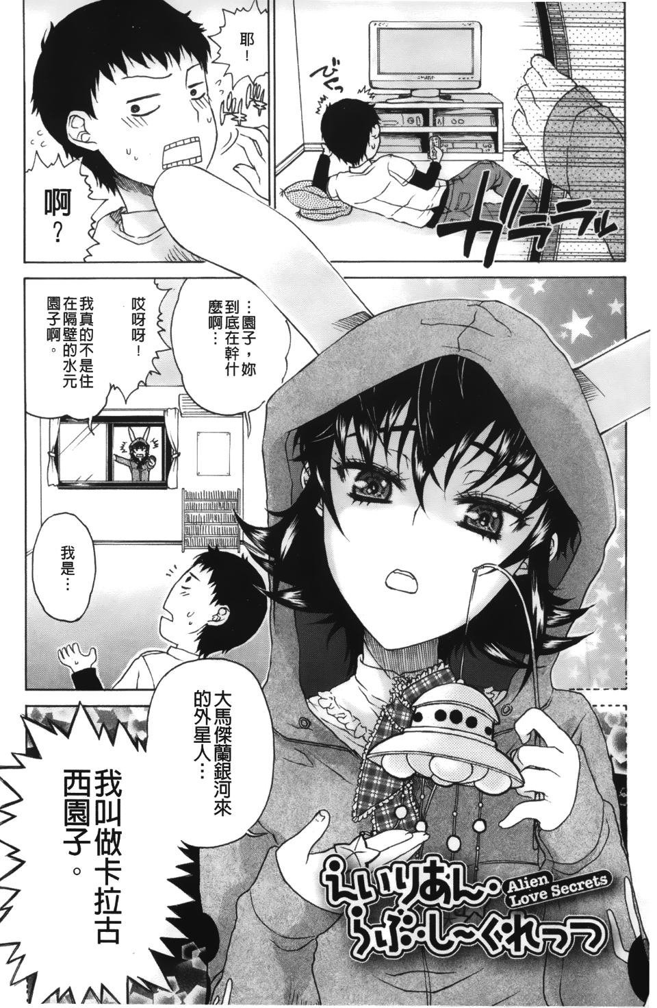 143