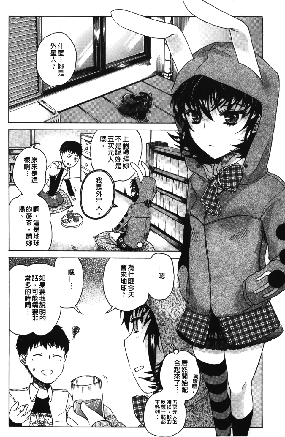 144