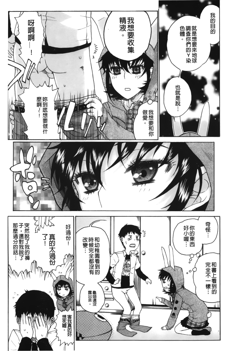 146