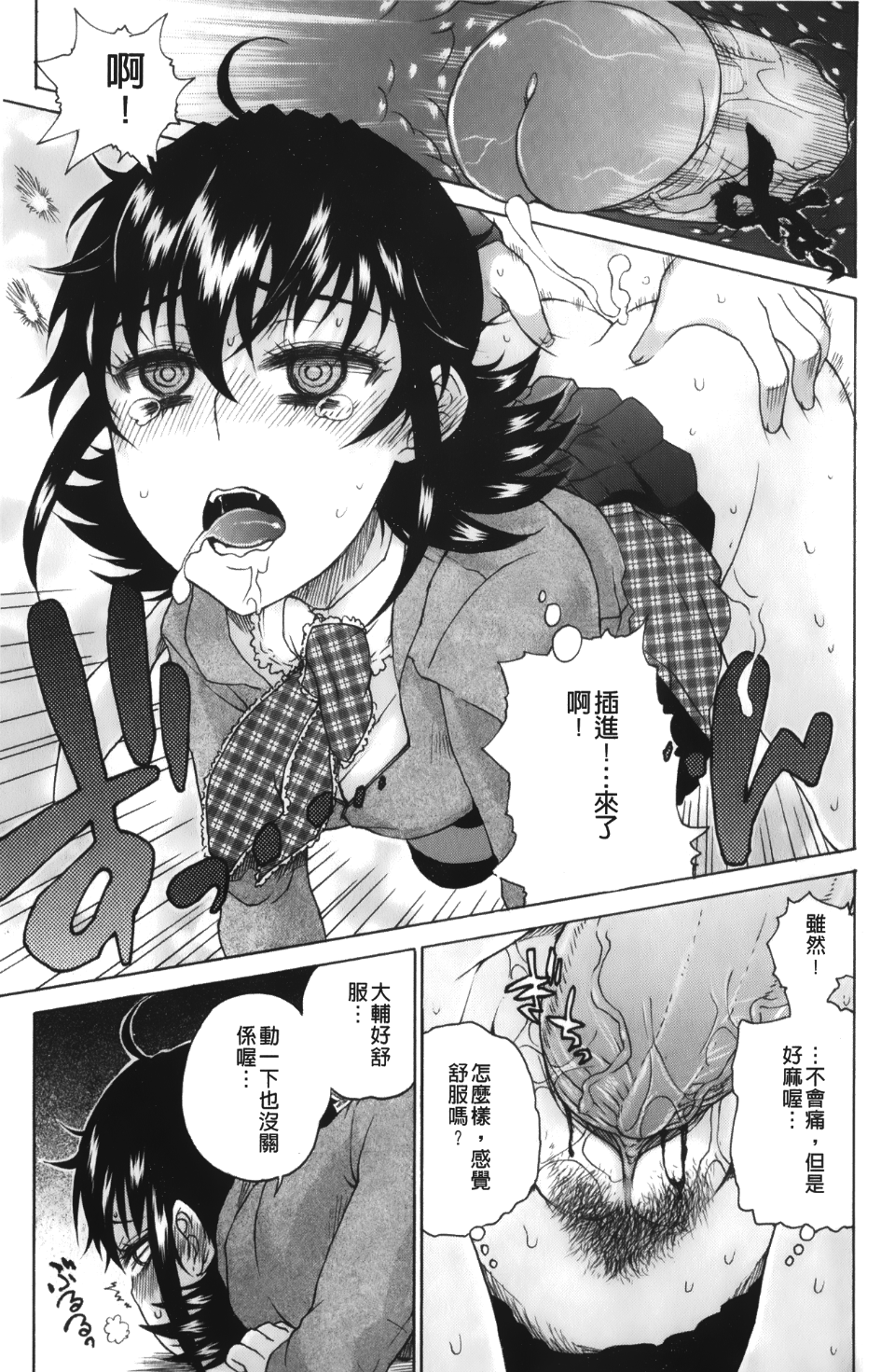 155