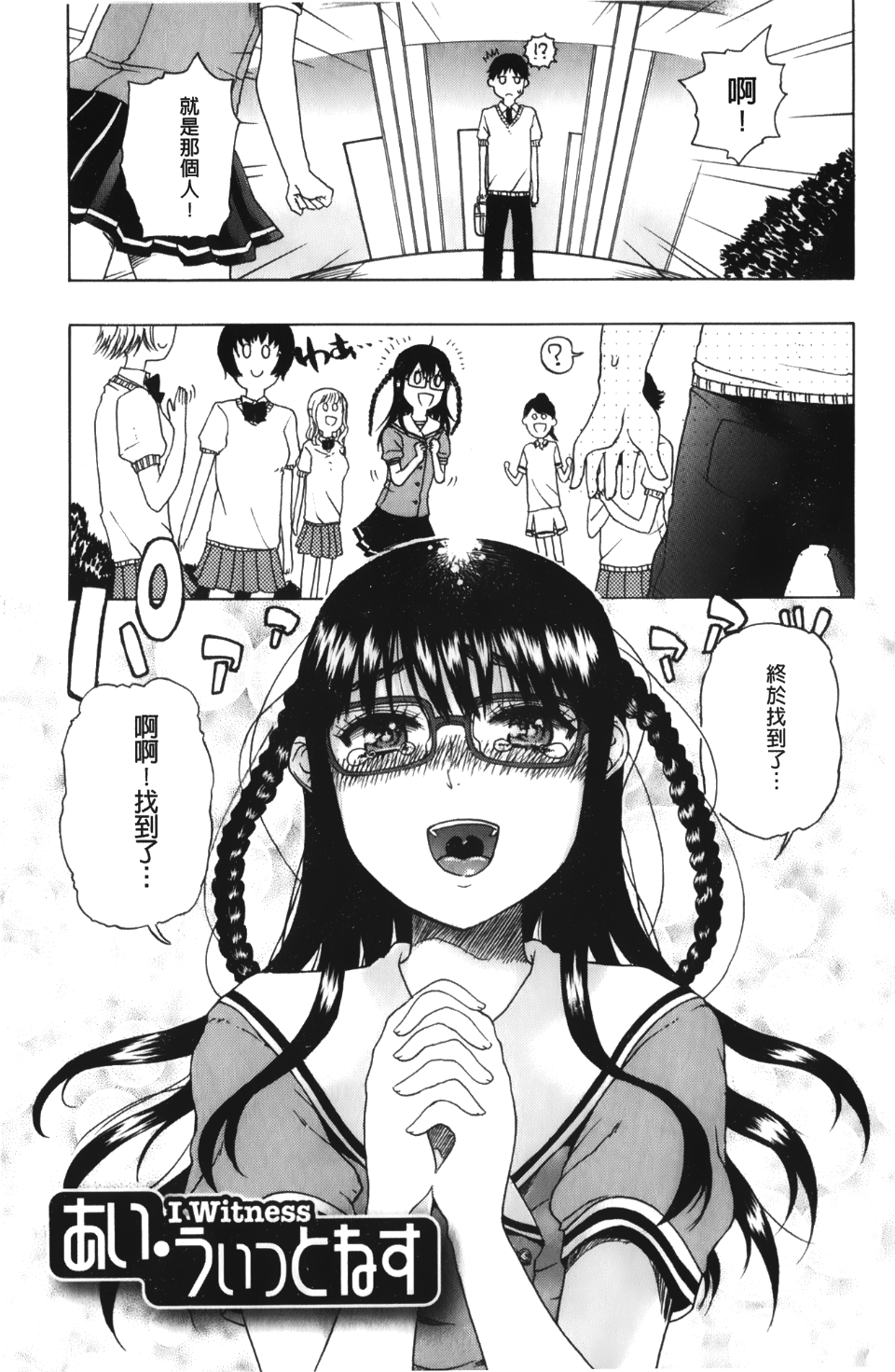 161