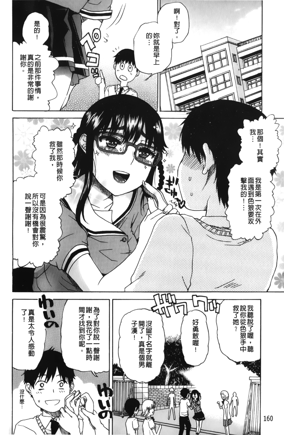 162