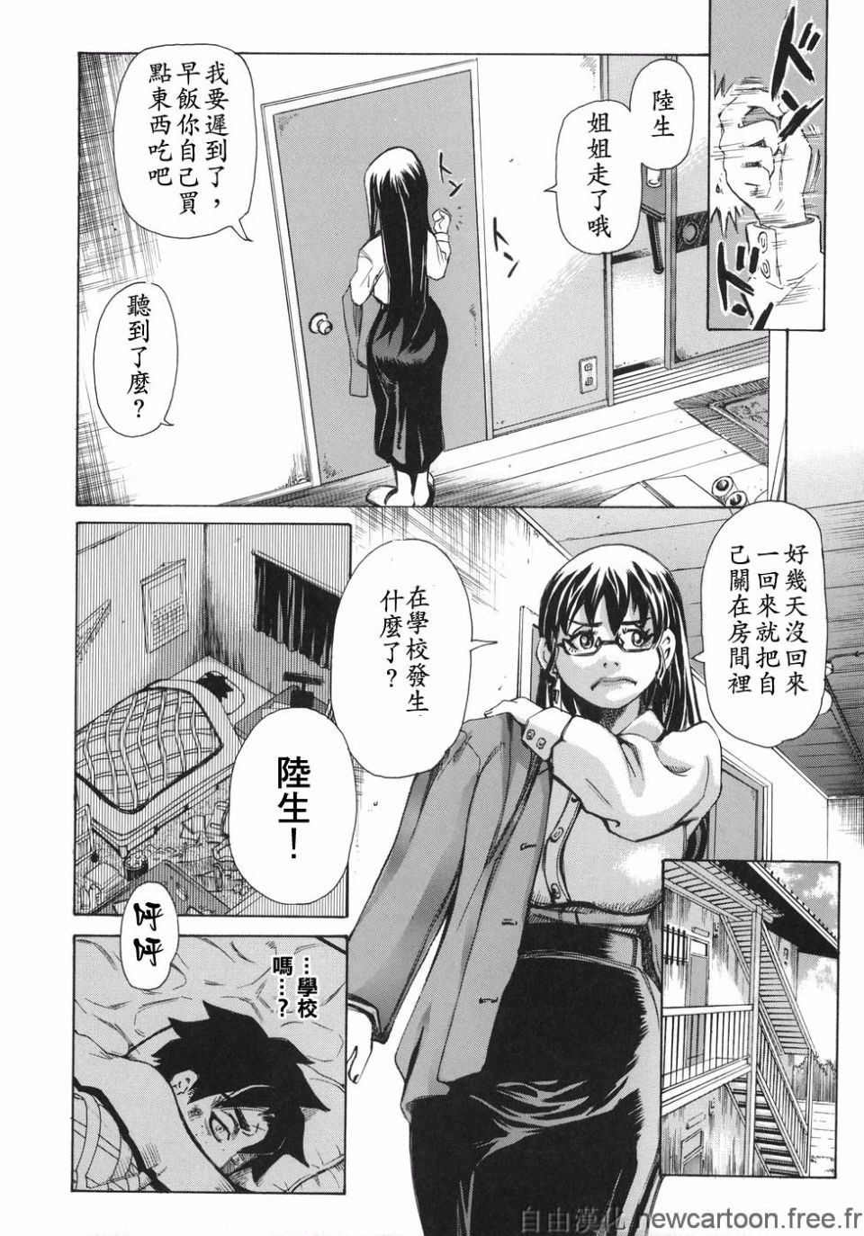 032