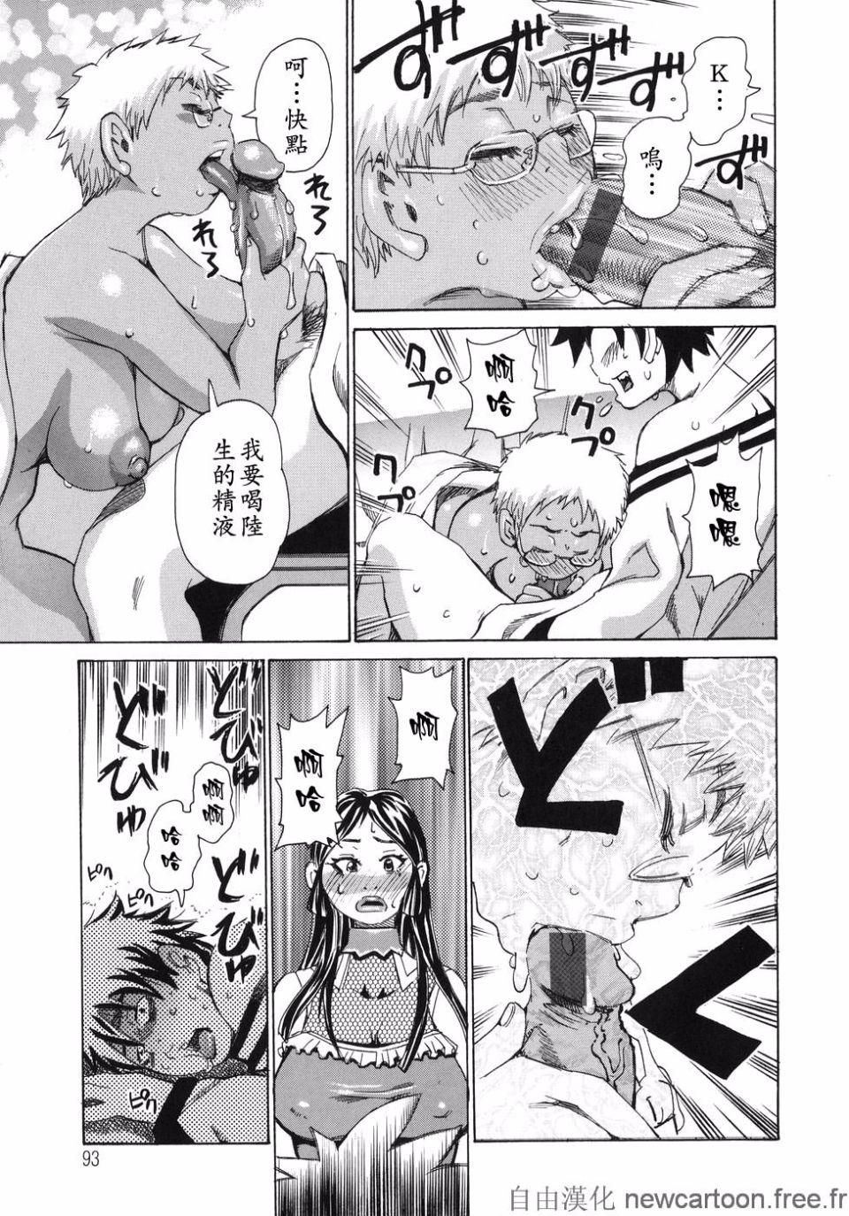 093