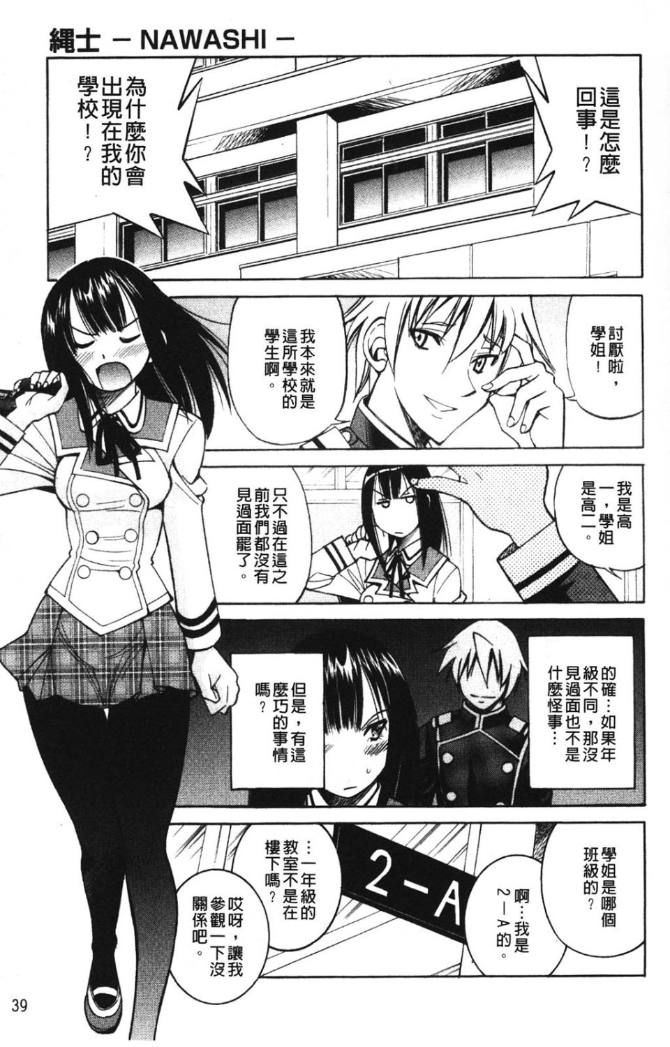042