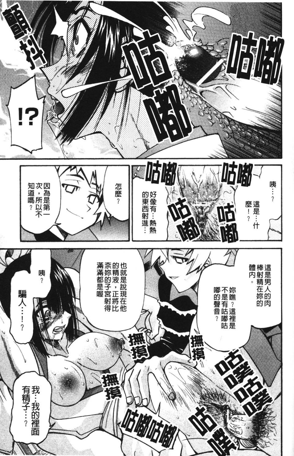 106