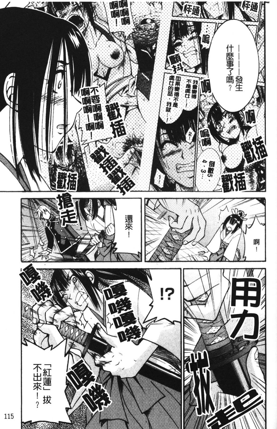 118