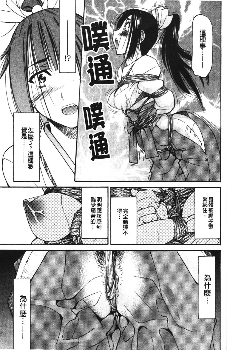 124