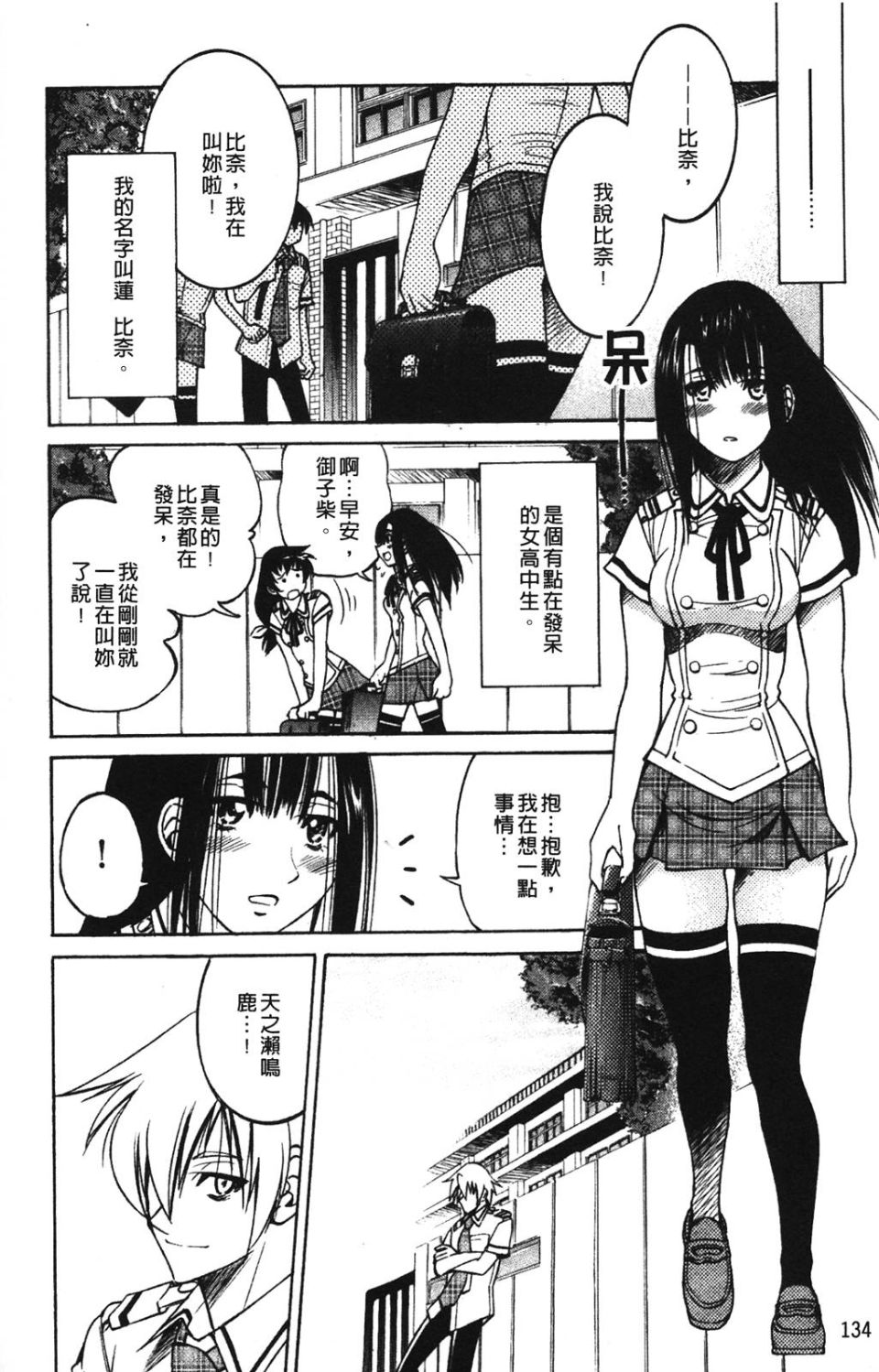 137