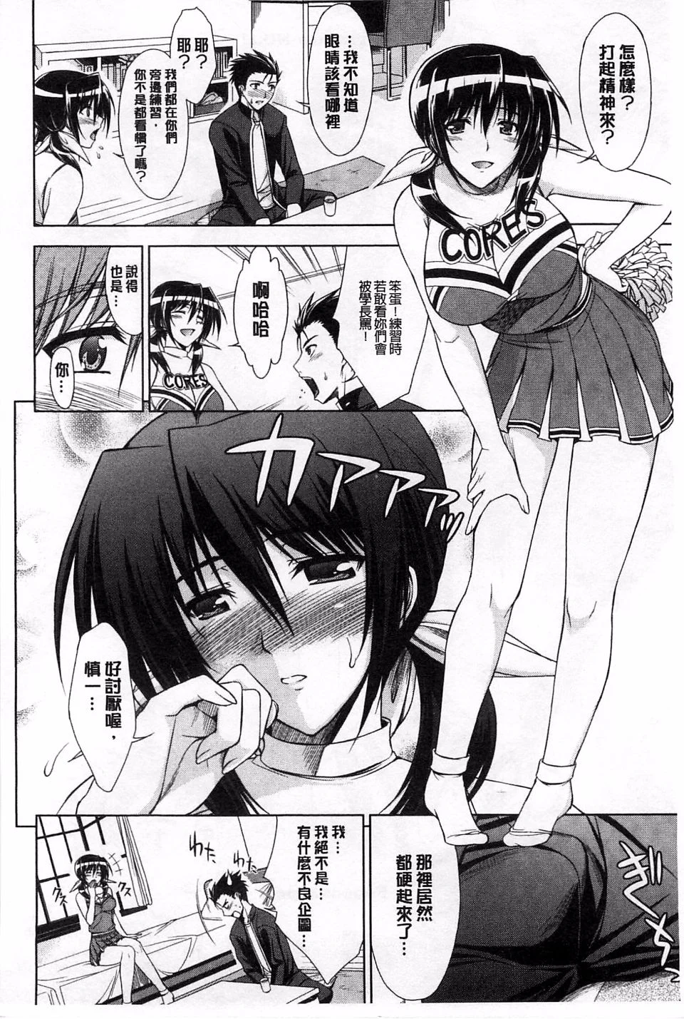 112
