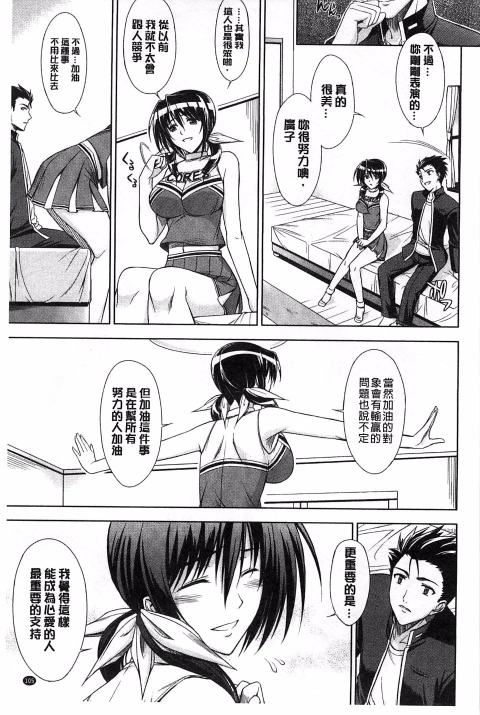 113