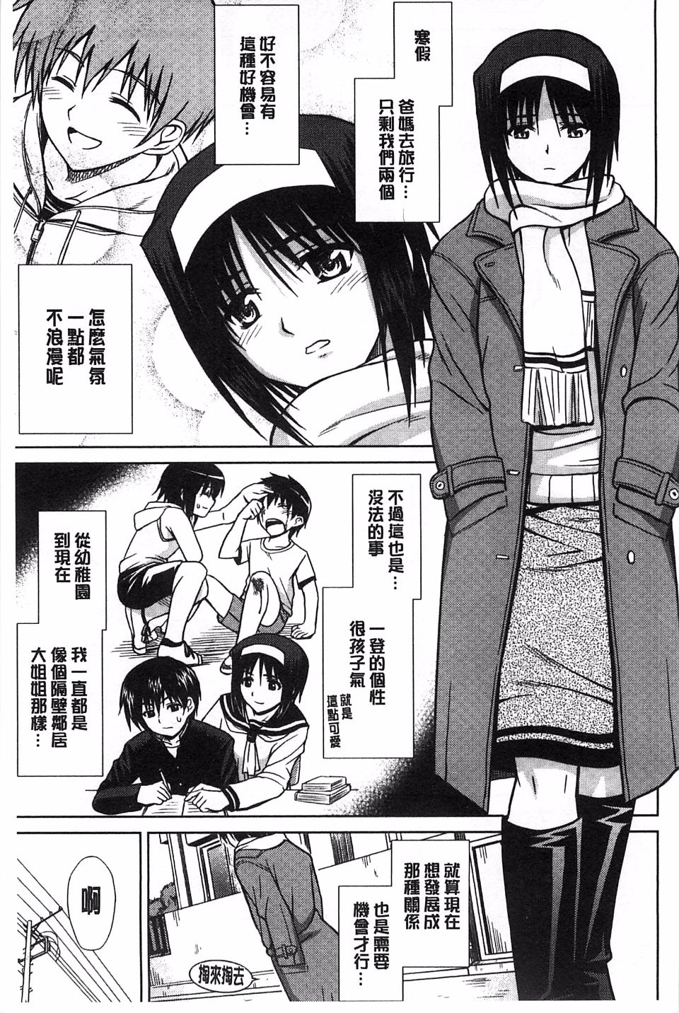 163