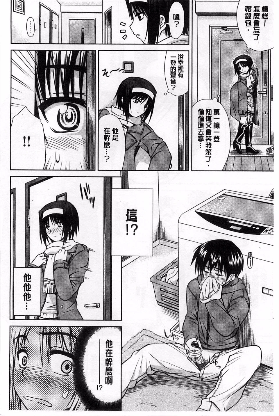 164