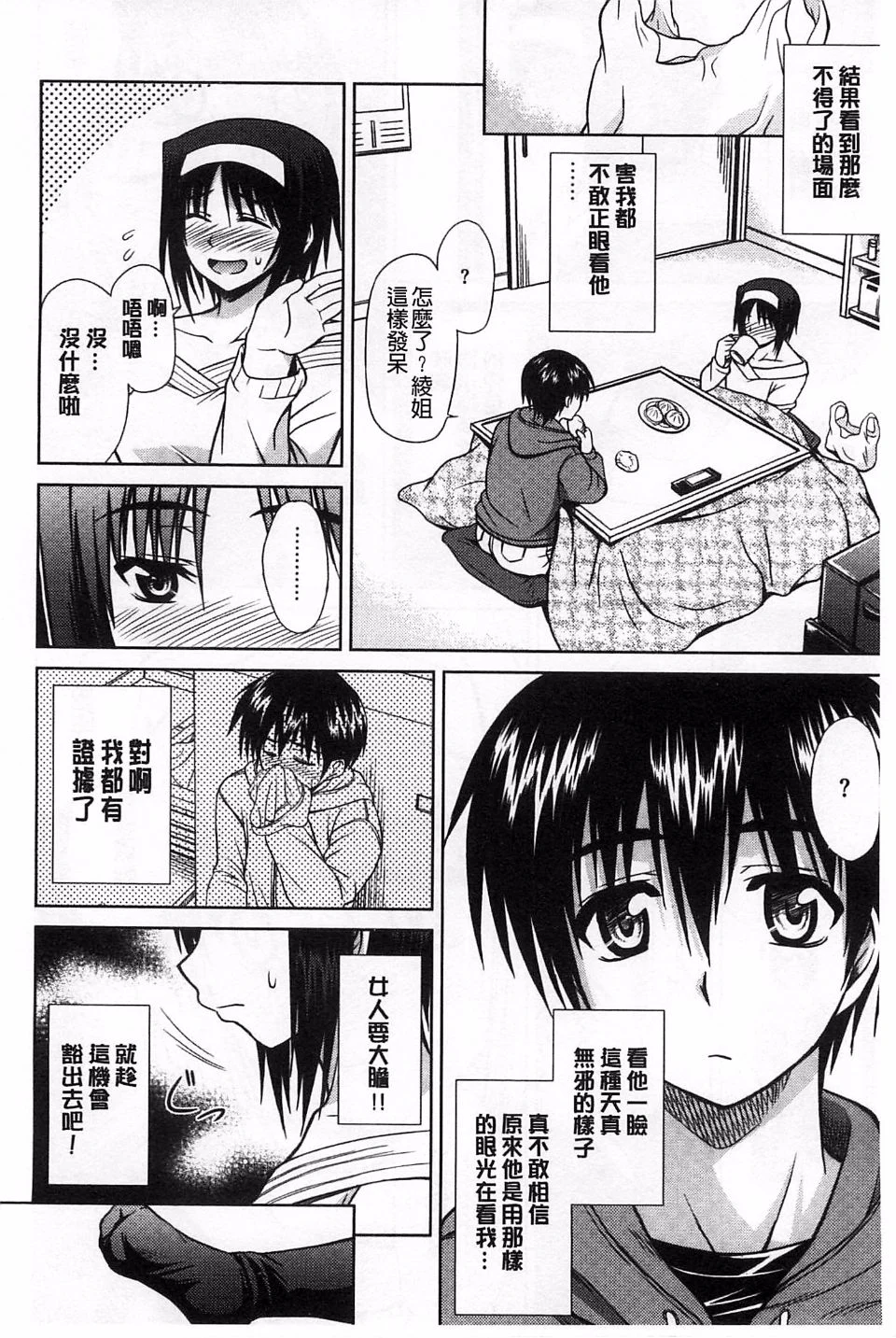 166
