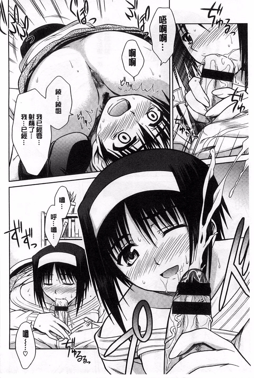 172