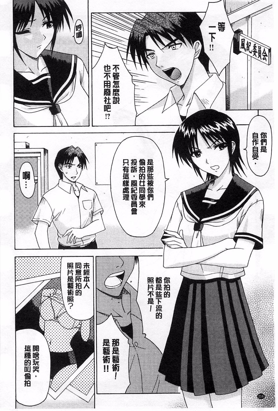 224