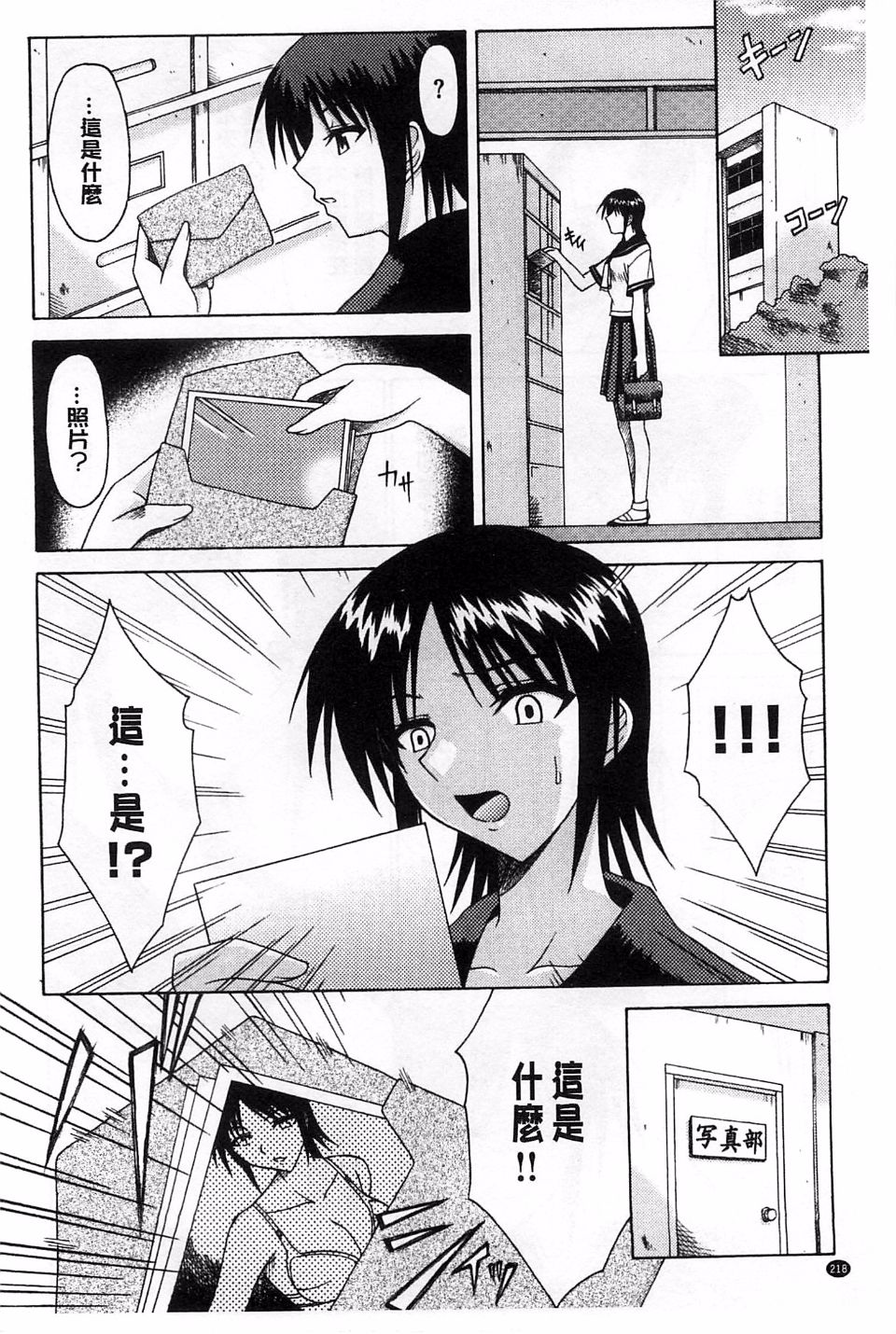 226