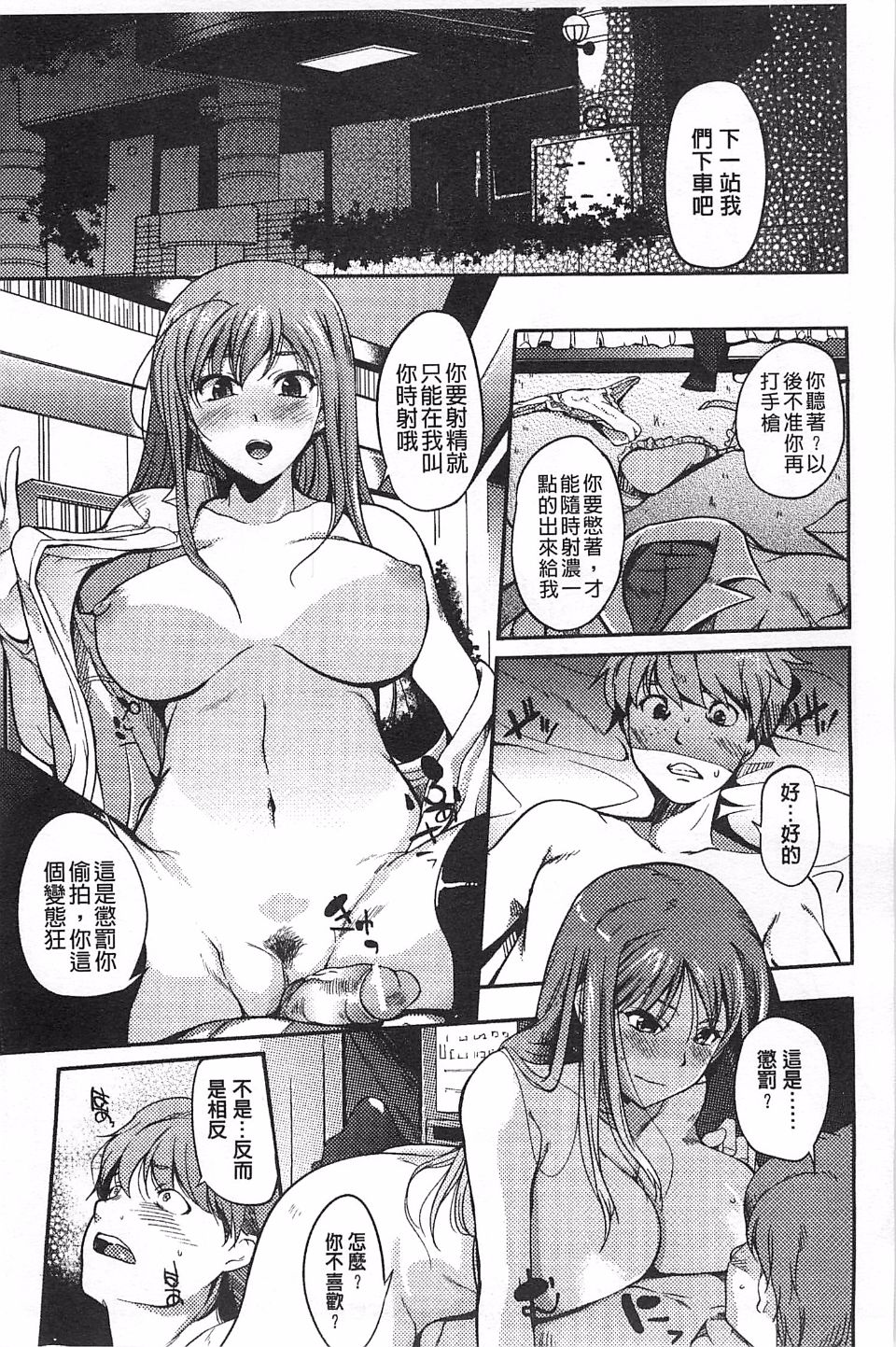 049