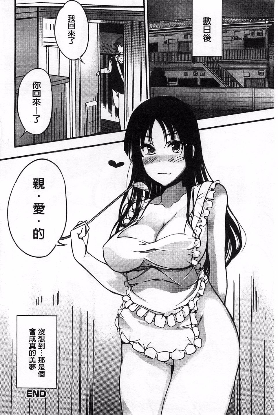 088