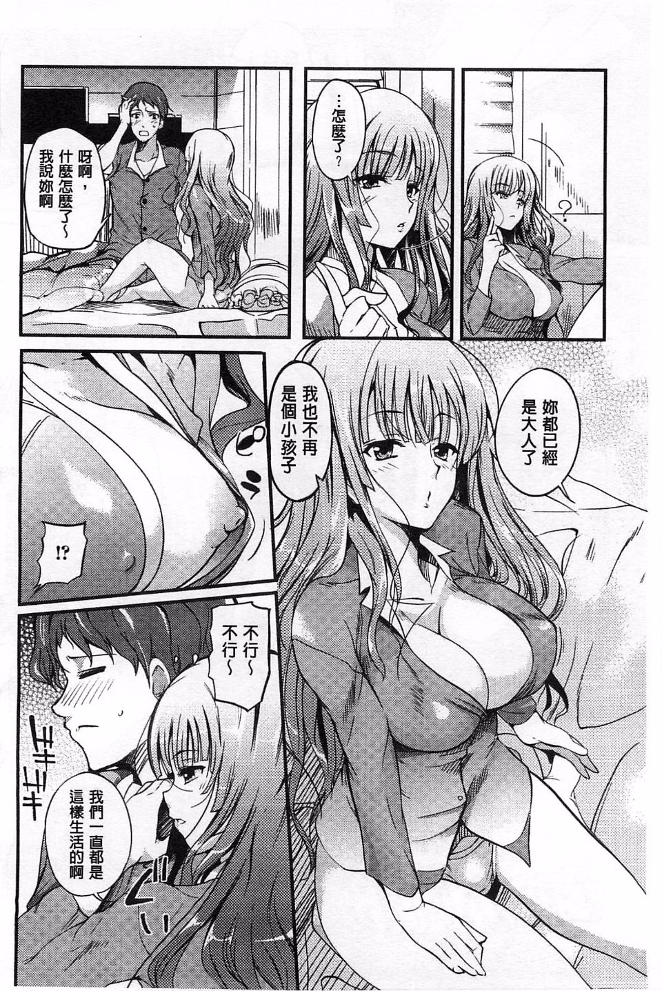 122