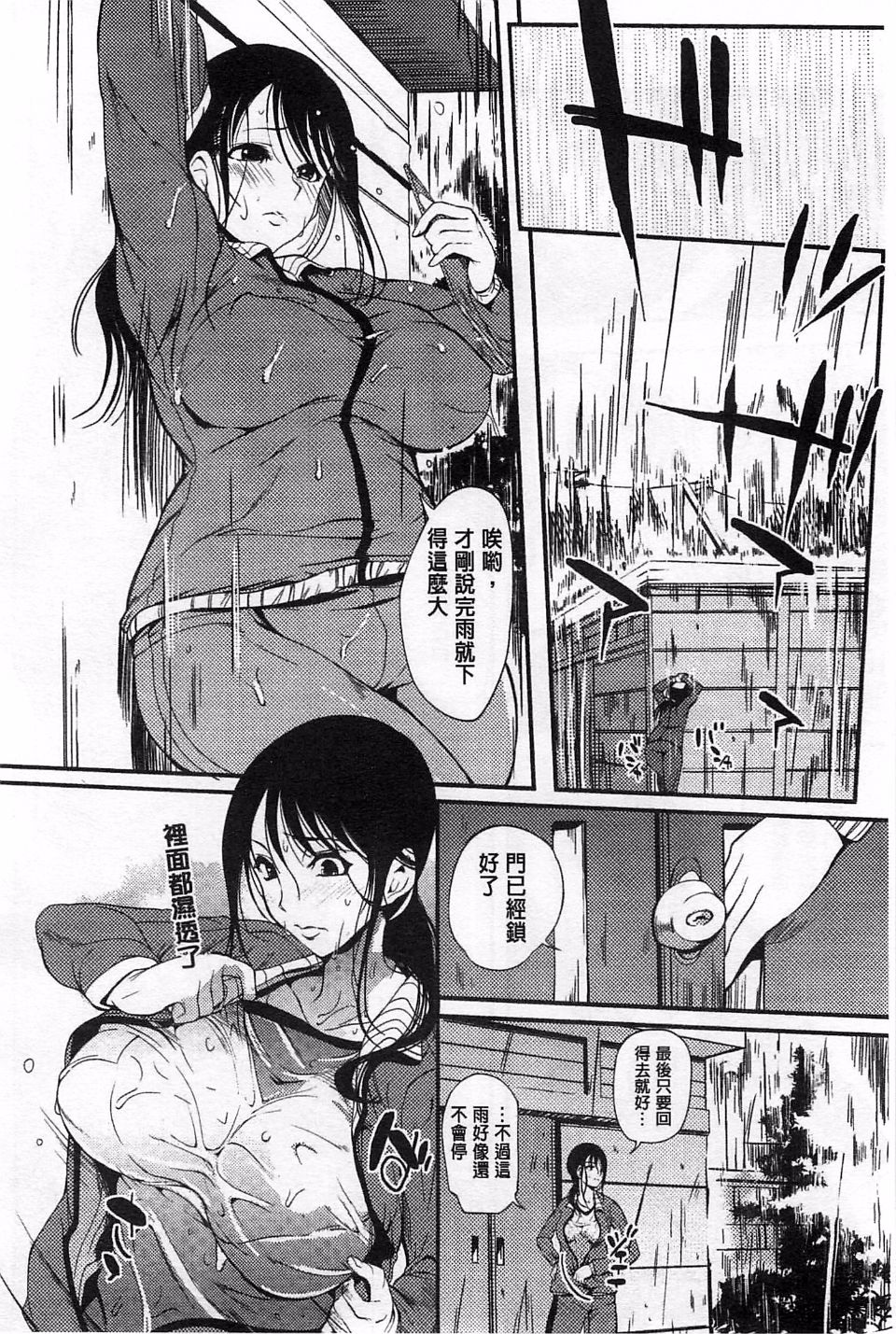 138