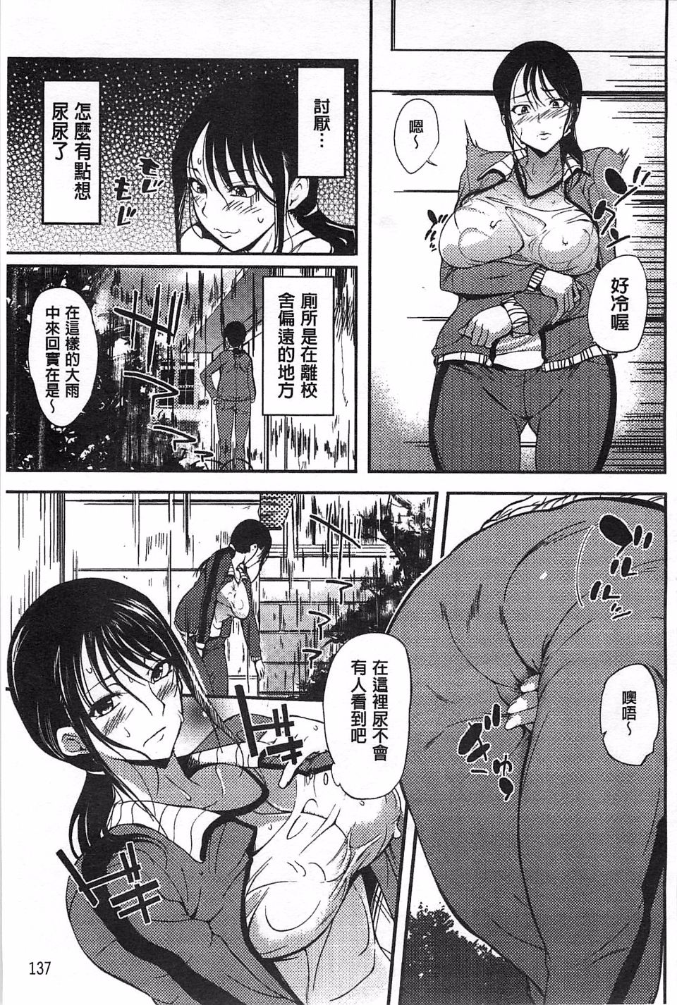139