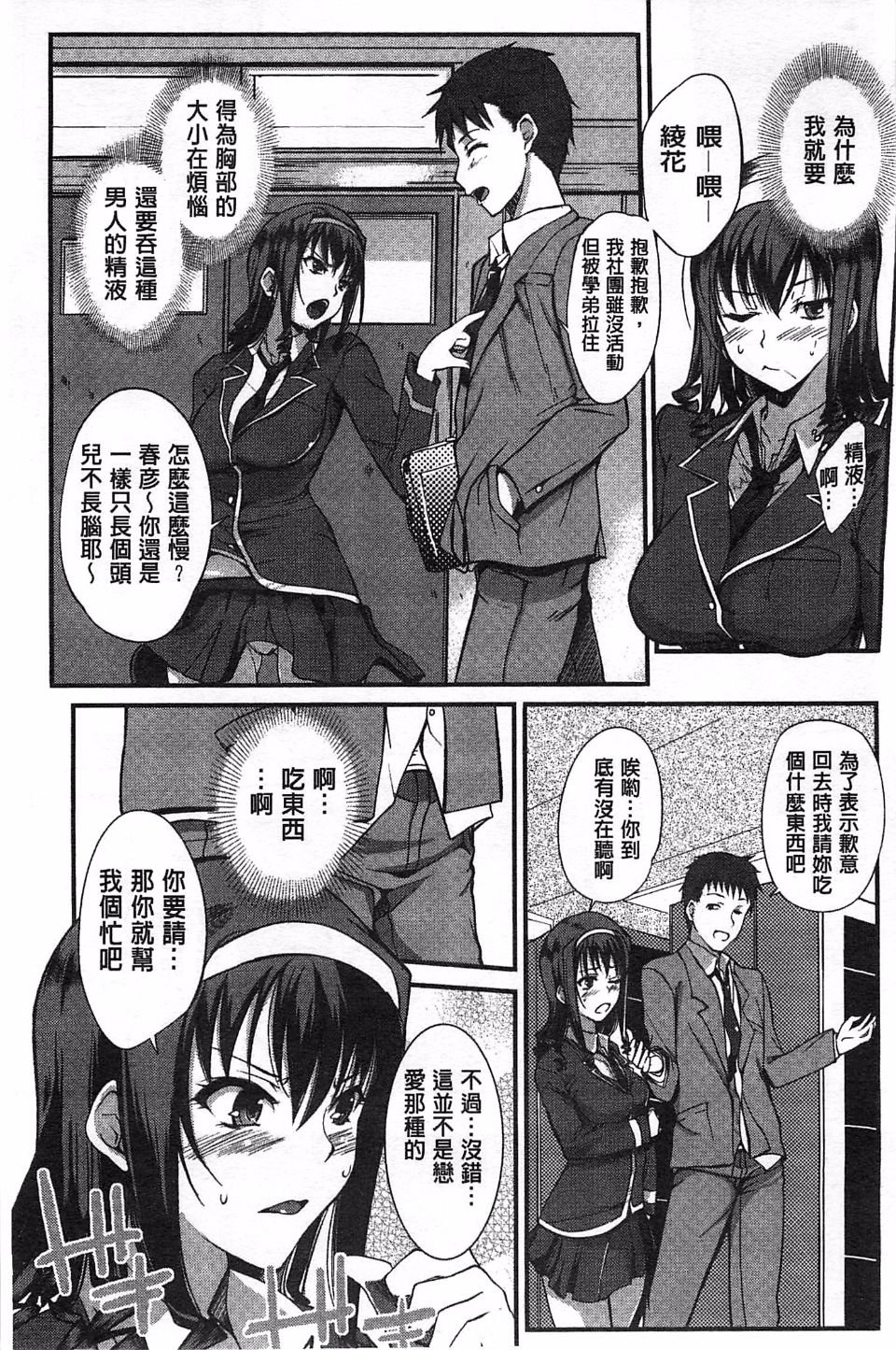 171