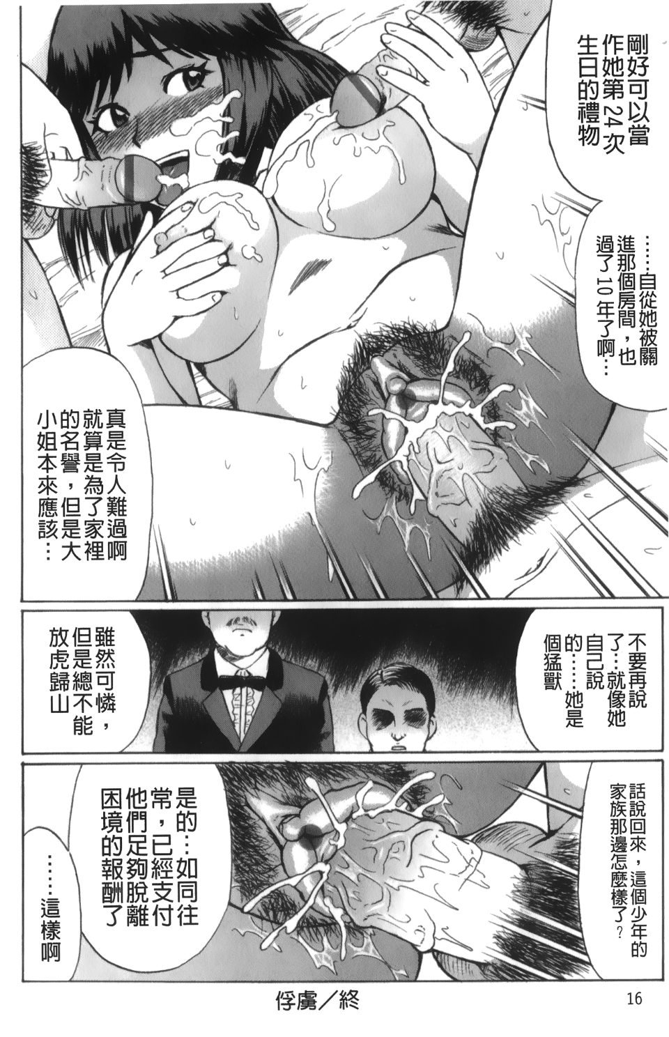 018