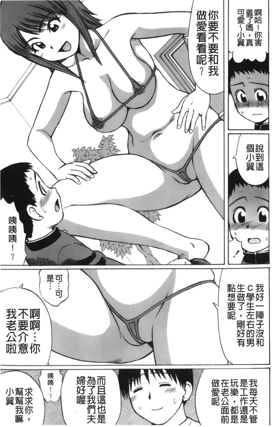 023
