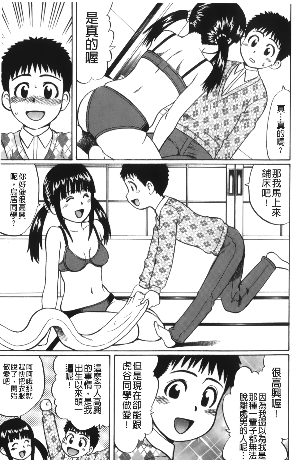 103